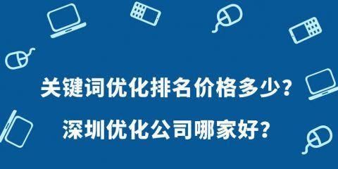 如何通过SEO整合内容营销，提升品牌影响力（掌握SEO技巧，将营销与内容相结合，为品牌开拓更大市场）