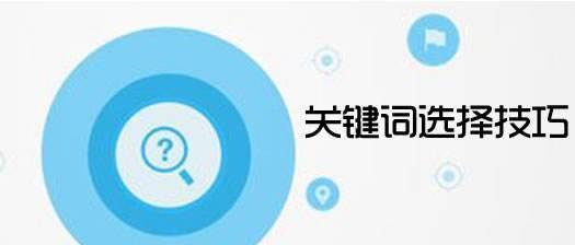 如何通过优化标题提高网站排名（全面解析标题优化的技巧与方法）