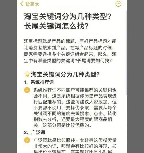 如何挖掘百度指数较低的长尾网络营销（小成本，大收益的优化策略）