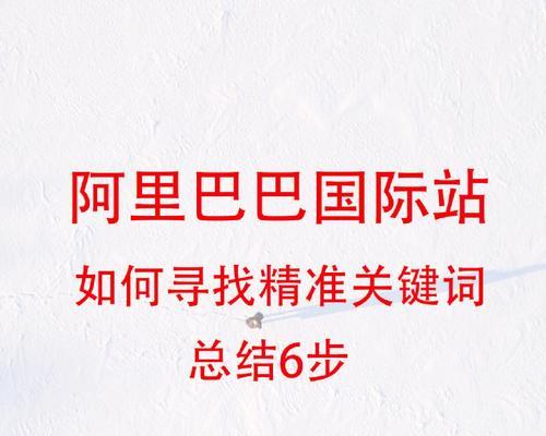 如何选取产品？四大重要性详解（的选择对产品推广至关重要，了解四大重要性帮助你选对）