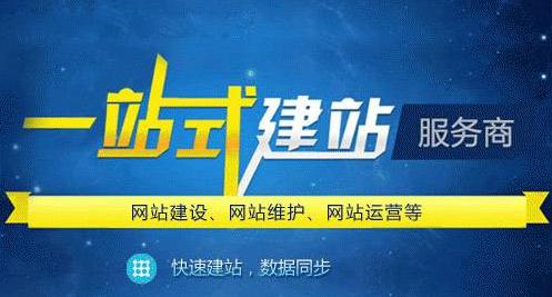 如何选择靠谱的深圳网站优化企业？（关注5个细节，轻松找到专业的网站优化团队）