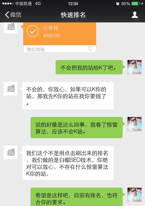 百度算法调整应对指南（如何避免被算法调整“打击”）