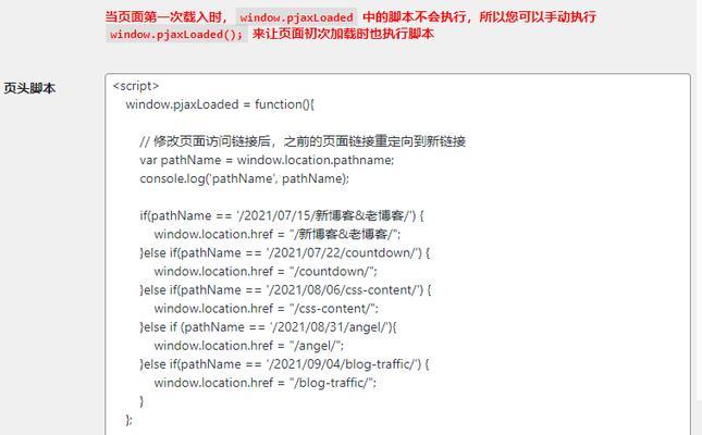 如何优化URL路径提升网站SEO效果（实践证明，优化URL路径是提升网站排名的有效方法）