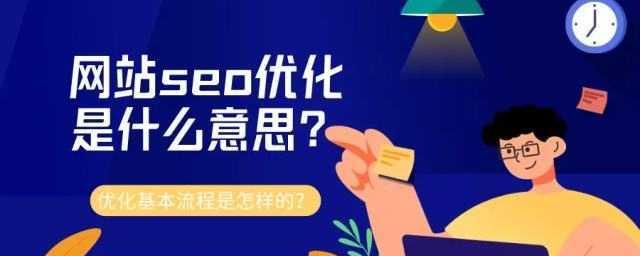 SEO优化技巧（学会这些技巧，让你的网站跻身第一名！）