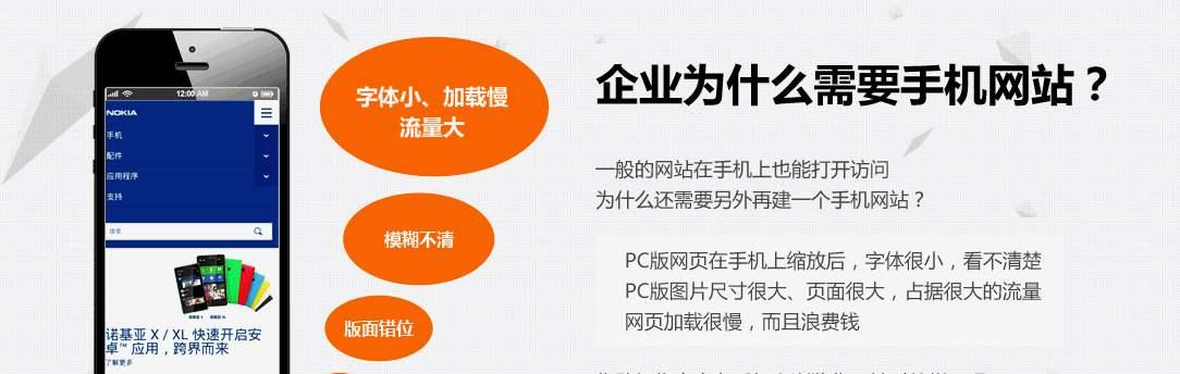 如何优化网站以提高用户体验（从网站设计到内容管理，实现完美用户体验）