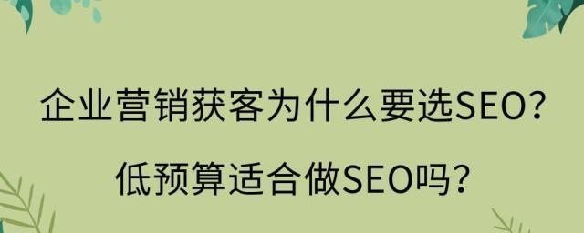 如何优化站内链接以提升网站SEO效果（掌握站内链接优化技巧，让你的网站更具吸引力）