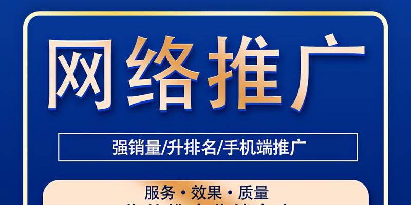 如何优化站内链接以提升网站SEO效果（掌握站内链接优化技巧，让你的网站更具吸引力）