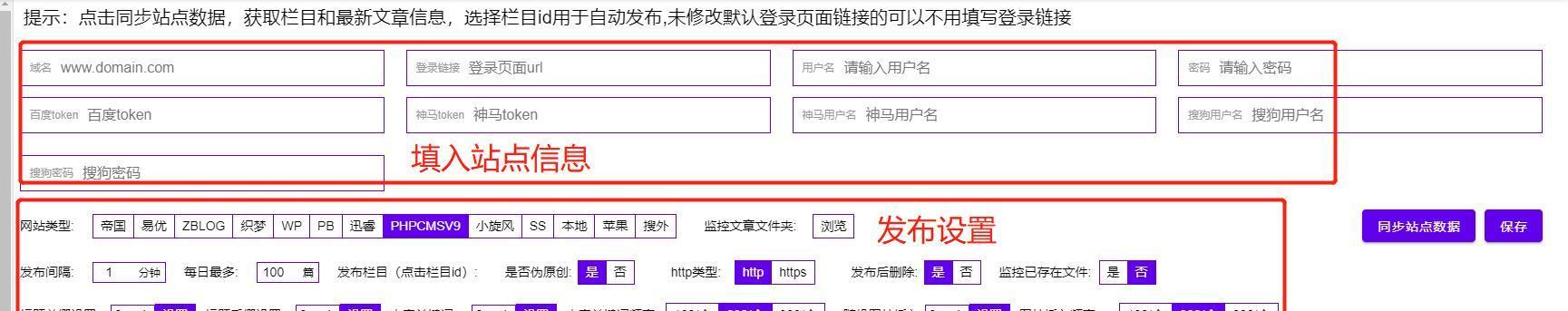 如何有效提升网站排名（从SEO优化、内容营销到外链建设）