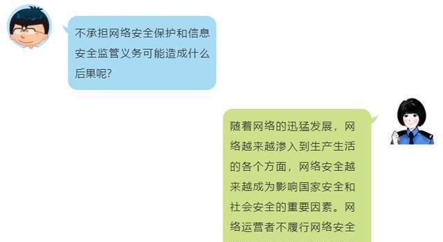 防范网站黑客攻击，保障网络安全（从源头着手，十招教你守卫网站安全）