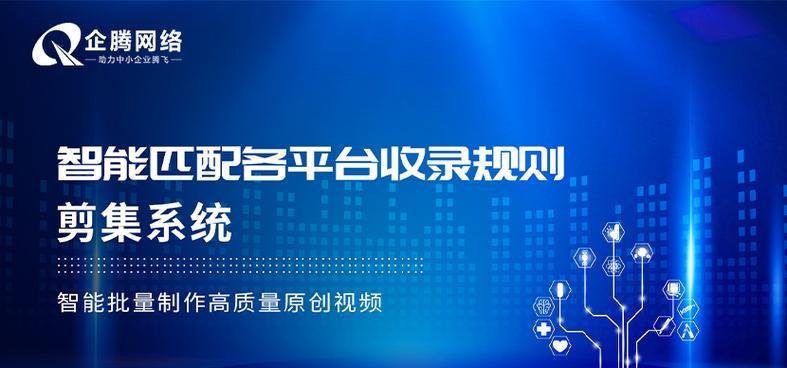 如何通过百度知道有效推广？（分享十个段落，帮你把握推广技巧）