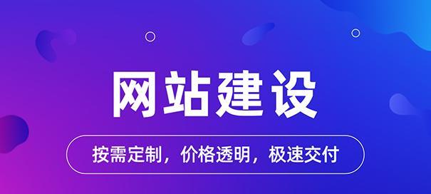 如何正确调整网站布局结构提升排名（促进网站排名的关键点）