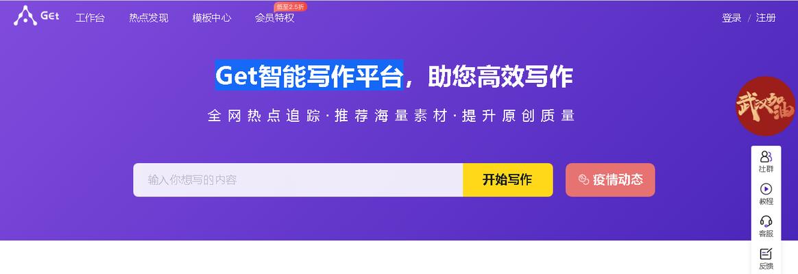 如何写出高质量的网站文章？（掌握关键要素，提升内容价值）