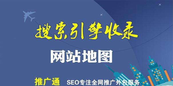 如何利用网站内容链接写出主题文章（掌握链接技巧，打造有趣生动的文章）