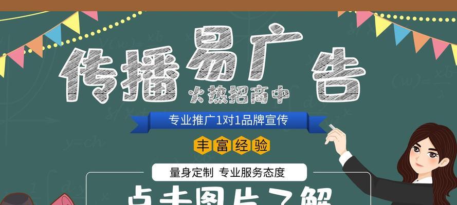 如何做好网站链接推广（掌握这些技巧，让你的网站链接更受欢迎）