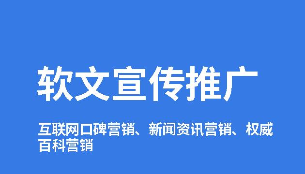 软文选取技巧（如何用精准的打动读者）