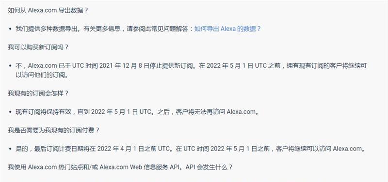 三个方法帮你提升Alexa网站排名（如何有效地优化你的网站，提升Alexa排名）