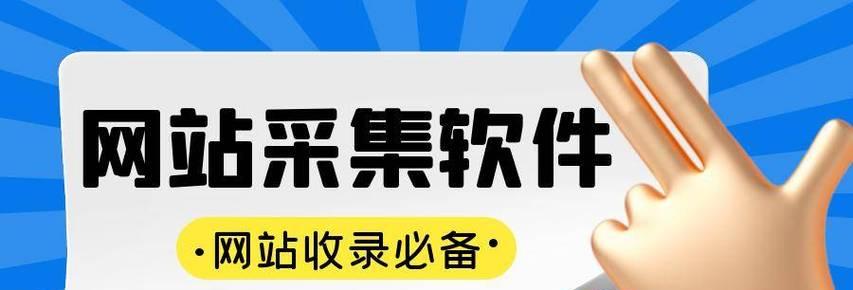 长尾词筛选方法（优化网站SEO的10个实用技巧）