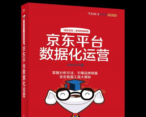 深度剖析网站流量的影响因素（了解这些关键点，让你的网站流量翻倍）