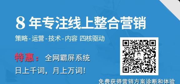 深圳的SEO外包（如何选择一家优秀的SEO外包公司？）