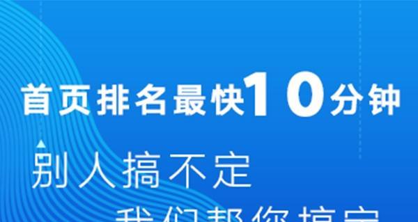 如何提升价值——探讨的重要性（了解价值的重要性，提升SEO效果）