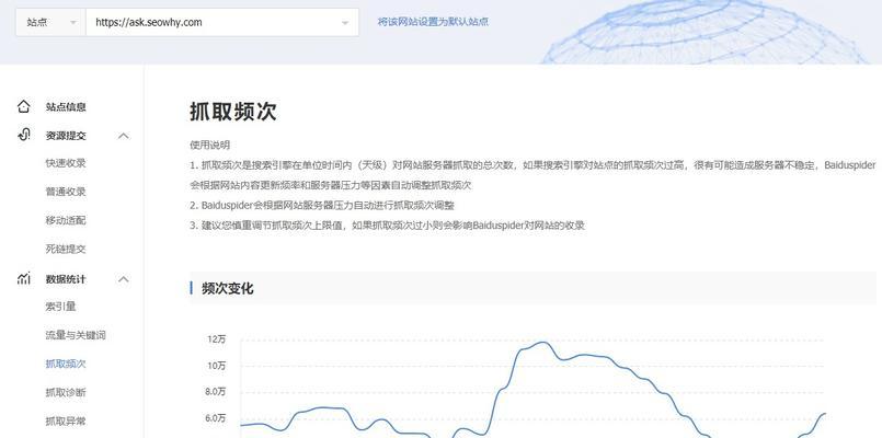 搜索引擎蜘蛛的定义、作用及优化技巧（深入了解搜索引擎蜘蛛，提升网站排名）