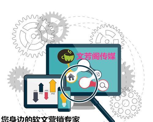 高质量外链是如何提升网站权威性的（外链品质决定网站排名）