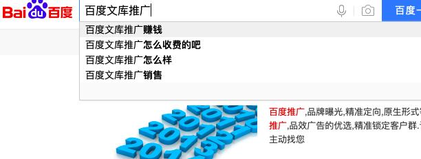 百度文库引流实战（利用百度文库引流，打造自己的流量增长法宝）