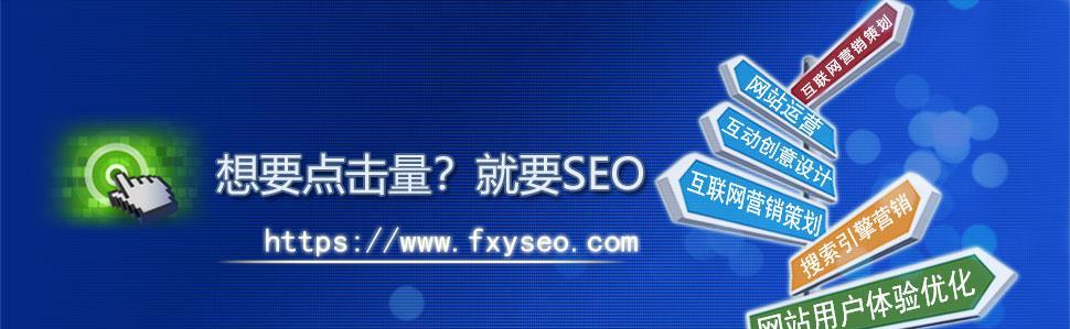 为什么并非所有网站都需要做SEO？（SEO是否适合所有类型的网站？）