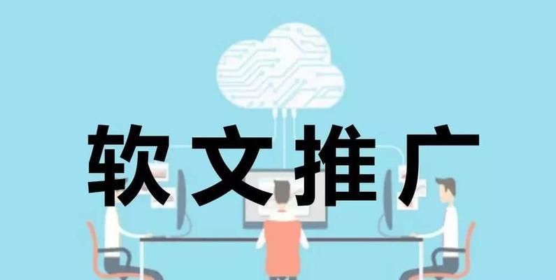 如何适当地进行外链建设以优化网站？（掌握外链建设的技巧，提升网站排名）