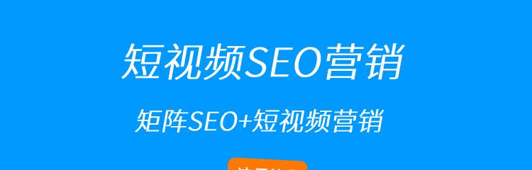 如何进行手机网站SEO优化，提升排名（从选取到内容优化，全面解析手机网站SEO策略）