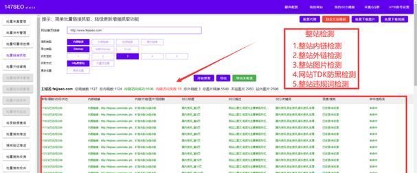 数据分析（如何运用数据分析工具提升企业网站排名？）