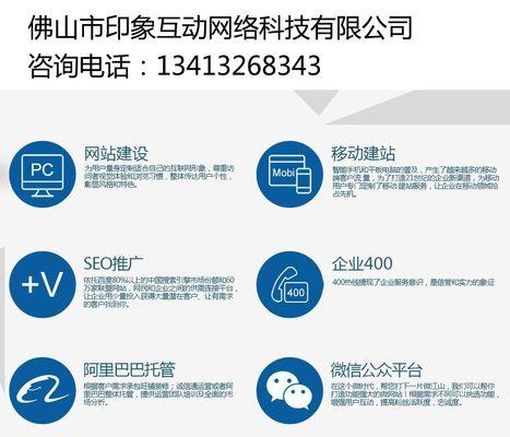 双语网站建设的关键要点（打造高质量的双语网站，需要掌握这些要点）