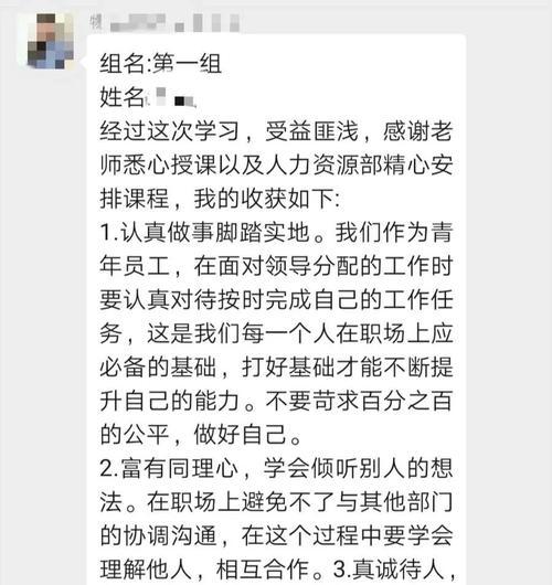 优化之路（学会这四个法则，让你的网站如虎添翼）