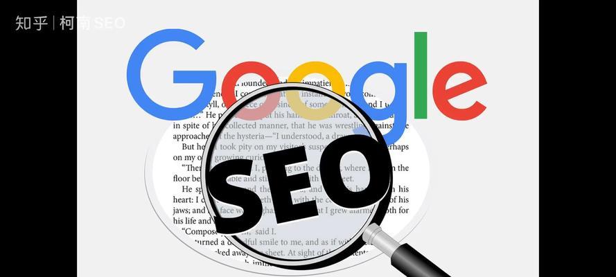 搜索引擎的工作原理：从网页到搜索结果