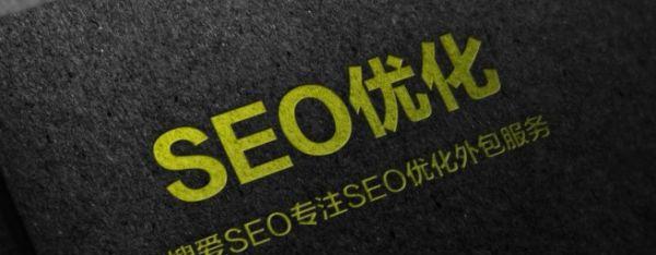 如何优化百度SEO（全面了解百度SEO优化技巧）