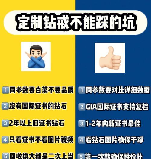 避开这些坑，成功提升搜索引擎优化！（搜索引擎优化(SEO)是什么？如何避免SEO中的陷阱？）