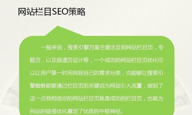 规范内执行的SEO策略（为什么所有SEO优化都应该合规）