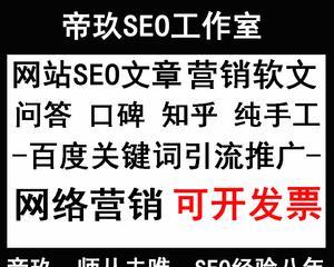 探讨库在网络营销中的重要性（如何利用库提高网站曝光率和转化率）