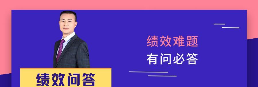 如何提高内页权重？（学习内页权重提升的关键技巧）