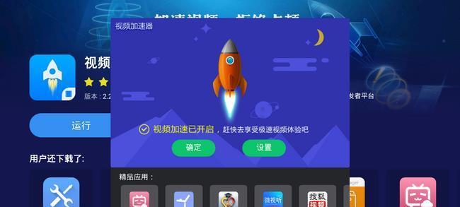 提高网站流量的实用技巧（从搜索引擎优化到社交媒体推广，让你的网站获得更多流量）