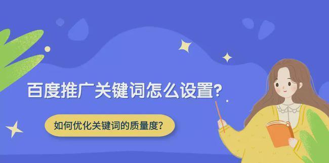 提交网站url对网站优化的重要性（为什么提交网站url是提高网站排名的必要步骤？）