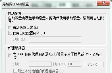 提升网站打开速度的技巧（让用户体验更佳，访问量增加不是问题）