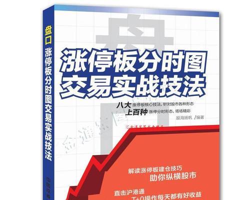 提升网站打开速度的技巧（让您的网站快速响应，吸引更多用户访问）