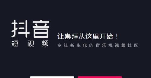 如何进行有效的抖音投放（从投放效果到广告方式）