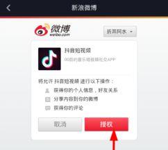 抖音绑定身份证是否可更换？（详细介绍抖音绑定身份证的相关知识）