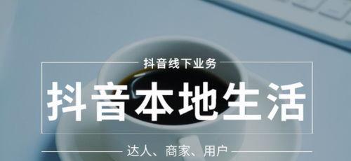 抖音刷礼物后悔了能退吗（抖音刷礼物后悔退货细则解析）