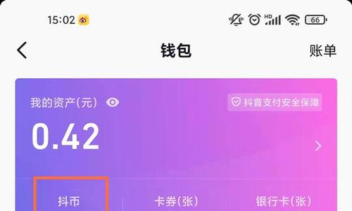 TikTok公布未授权账号访问政策（确保私人信息不被泄露）