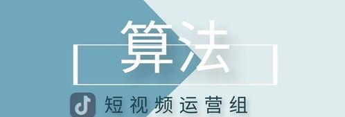 掌握抖音直播复盘技巧（从复盘的定义到实操技巧）