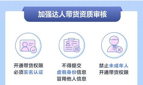 抖音发布变更创作者违规宣传争议处理细则（涉及内容违规者将被封禁账号）