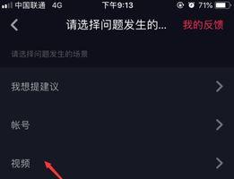 如何在抖音中开启发布长视频的权限（抖音长视频权限开启教程）